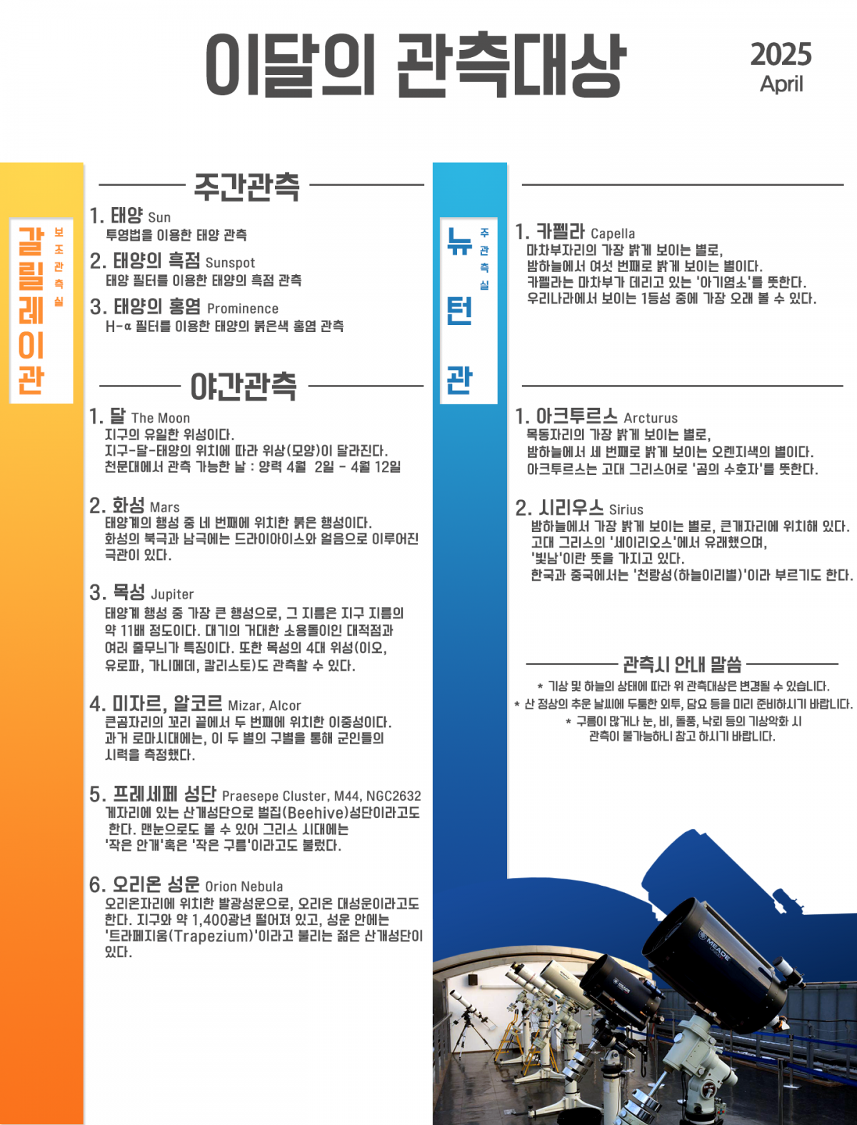 9acb62f57e146a8ee6d73f5782620de0_1743242092_2992.png