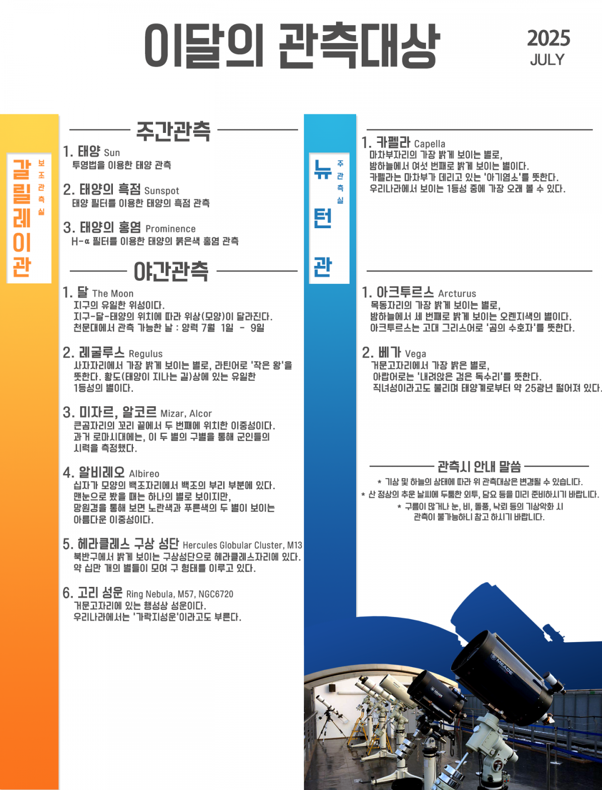 89304d10fcd6c71ebc73e85001cbe8fd_1751085918_7775.png