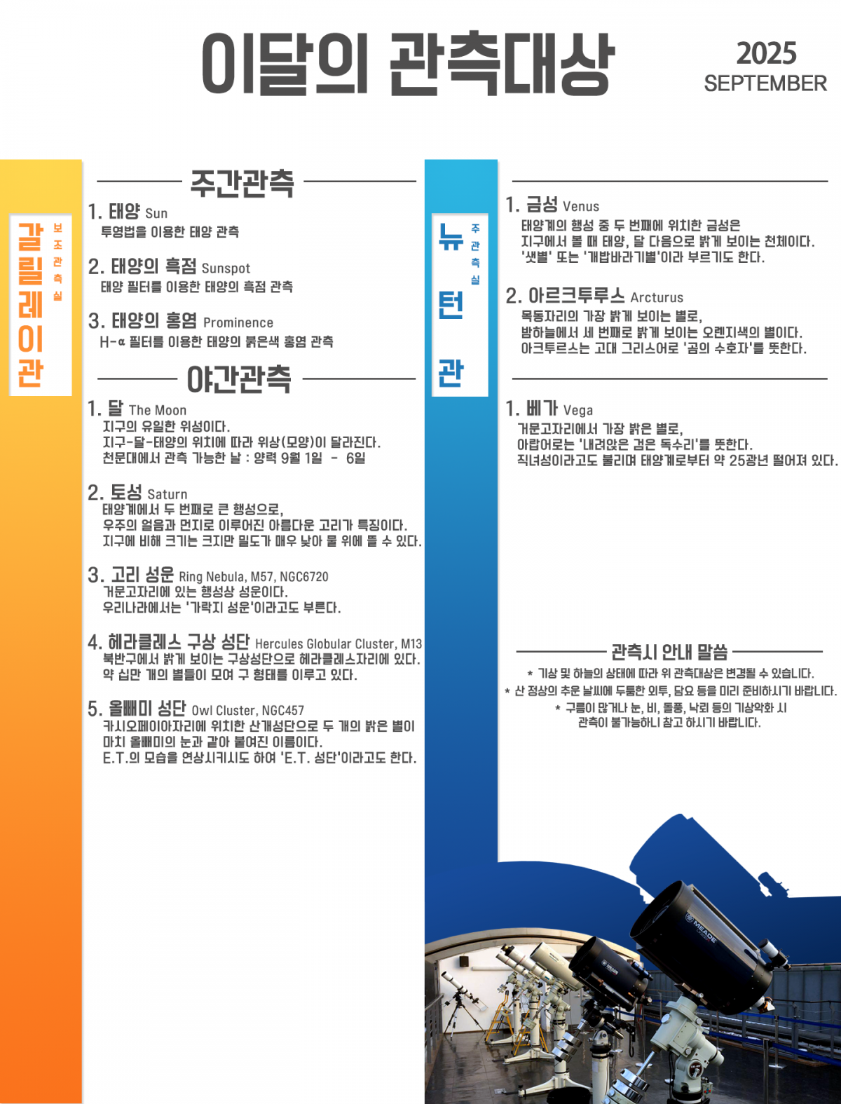 ea6de07cc76c367a85883e3f432151ed_1756533585_9845.png